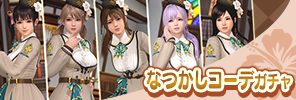 event_22_b_3_gacha_a_s_reprint