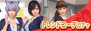 event_33_b_3_gacha_a_s