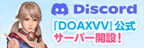 doaxvv_discord_296x100