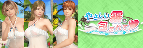 event_38_b_3_ban_s
