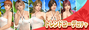 event_38_b_3_gacha_a_s