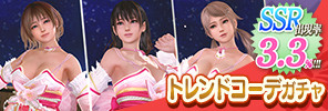 event_39_a_2_gacha_a_s
