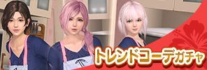 event_39_a_3_gacha_a_s