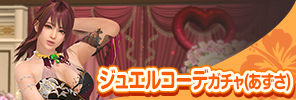 event_39_a_4_AZS_JEWEL_s