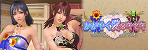 event_39_a_4_ban_s