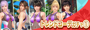 event_39_a_5_gacha_a_s