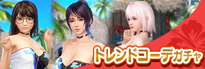 event_39_b_1_gacha_b_s
