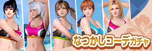 event_39_b_1_gacha_c_s_reprint