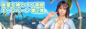 39_b_2_eyecatch