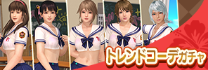 event_39_b_2_gacha_a_s