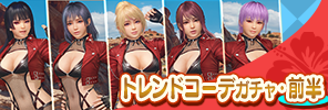 event_39_b_3_gacha_a_s