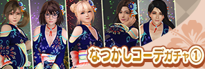 event_39_b_3_gacha_b_s_reprint