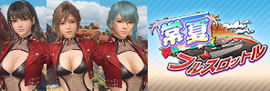 event_39_b_4_ban_s