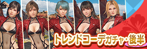 event_39_b_4_gacha_a_s