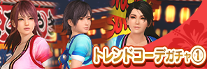 event_39_b_5_gacha_a_s