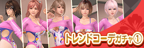 event_40_a_1_gacha_a_s