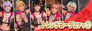 event_40_a_3_gacha_a_s