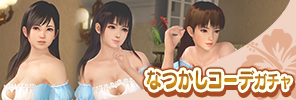 event_40_a_3_gacha_d_s_reprint