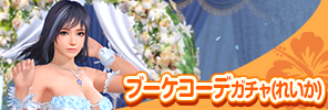 event_40_a_4_RIK_BOUQUET_s