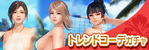 event_40_a_4_gacha_a_s
