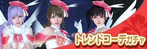 event_40_b_1_gacha_b_s