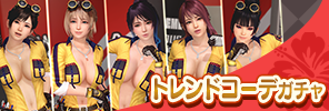 event_40_b_3_gacha_a_s