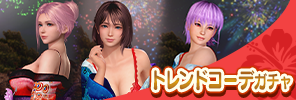 event_40_b_4_gacha_a_s