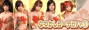 event_40_b_4_gacha_b_s_reprint