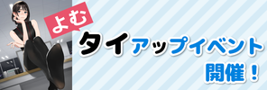41A3_eyecatch_2