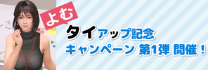 41A3_eyecatch_noz