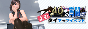 event_41_a_3_ban_s