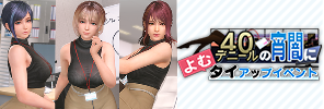event_41_a_4_ban_s