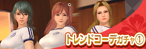 event_41_a_4_gacha_a_s