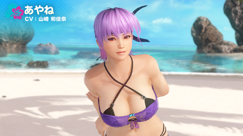 あやね