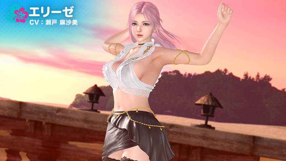 エリーゼ