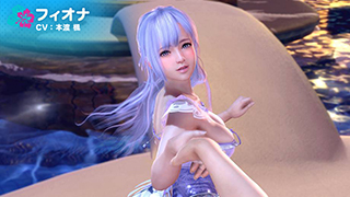 フィオナ