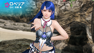 ロベリア