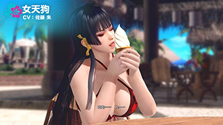 女天狗
