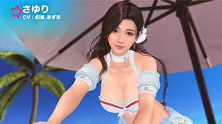 さゆり