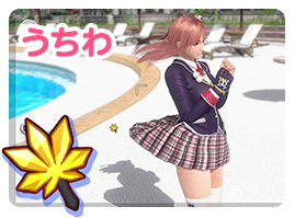 うちわ