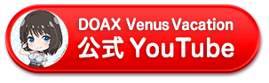 公式YouTube