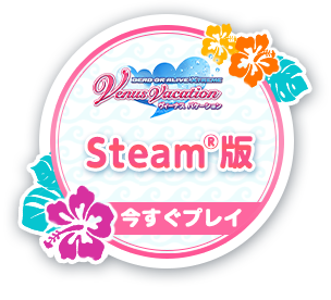 ダウンロード版