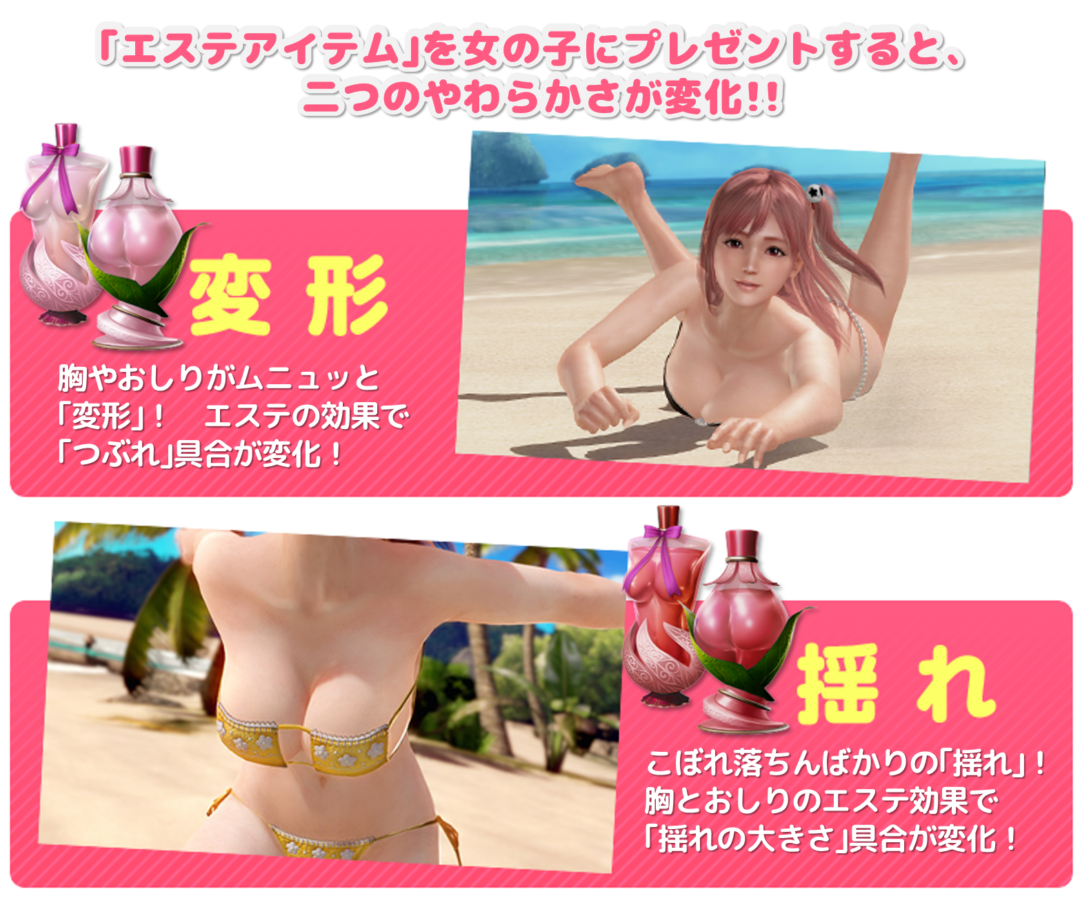 Doaxvv エントリー シート