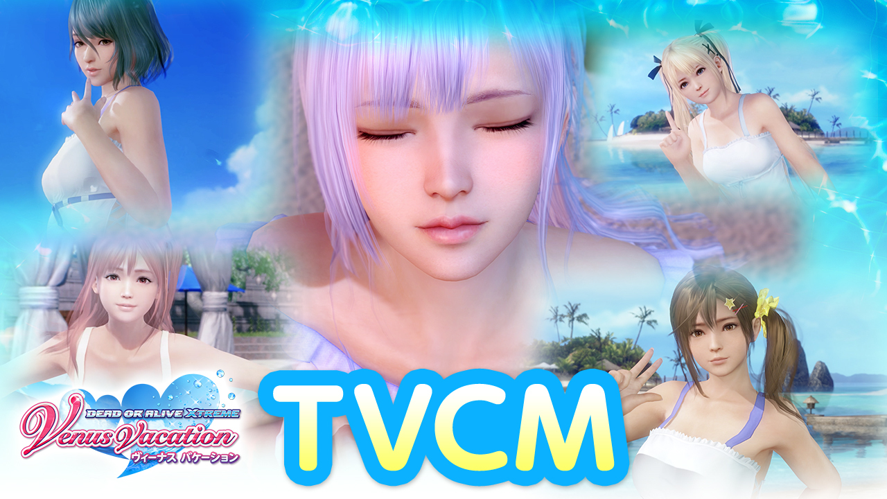 DEAD OR ALIVE Xtreme Venus Vacation - 公式サイト