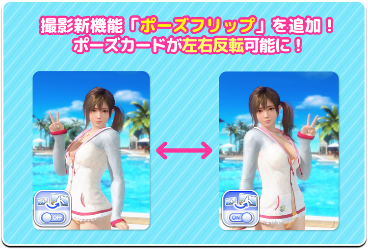 DEAD OR ALIVE Xtreme Venus Vacation - 公式サイト