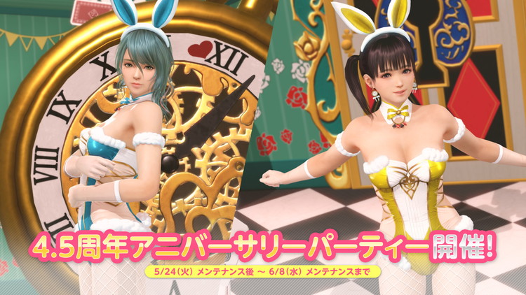 DEAD OR ALIVE Xtreme Venus Vacation - 公式サイト