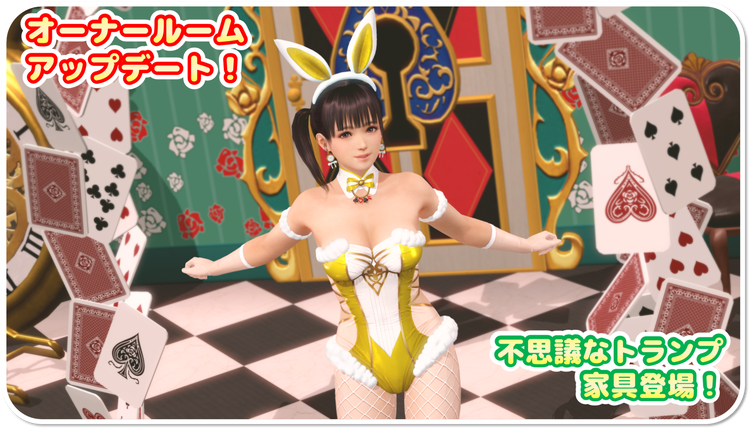 DEAD OR ALIVE Xtreme Venus Vacation - 公式サイト