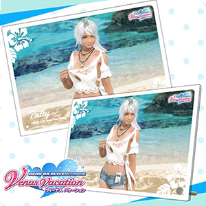 DEAD OR ALIVE Xtreme Venus Vacation - 公式サイト