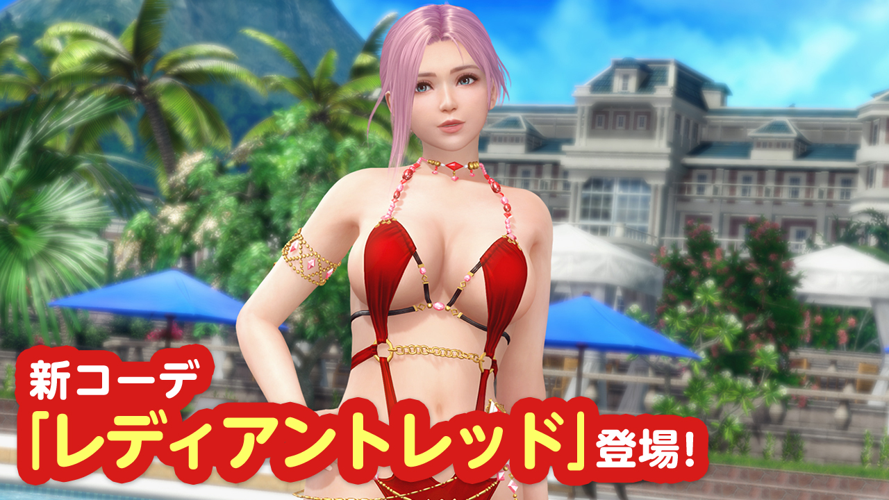 DEAD OR ALIVE Xtreme Venus Vacation - 公式サイト