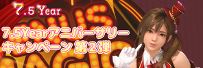 32_a_2_eyecatch